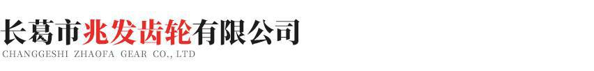 石家庄泰然草本护肤产品有限公司